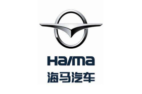 海马（郑州）汽车有限公司